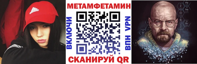 где найти наркотики  Бийск  АМФ Розовый 
