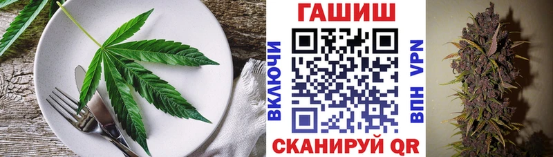 Печенье с ТГК конопля  цены наркотик  площадка формула  Бийск  KRAKEN рабочий сайт 