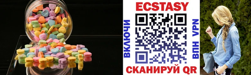 гидра ссылка купить наркоту Бийск Ecstasy DUBAI