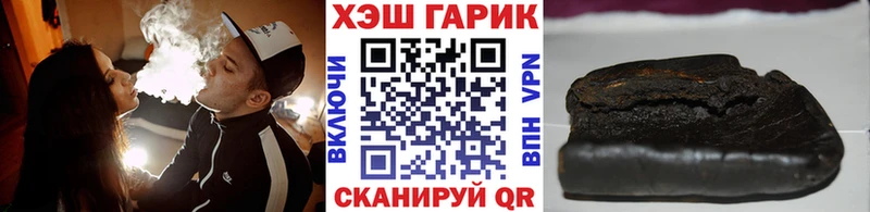 mega зеркало  Бийск  ГАШИШ Ice-O-Lator 