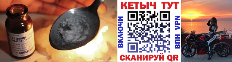 гидра онион где найти Бийск Кетамин ketamine
