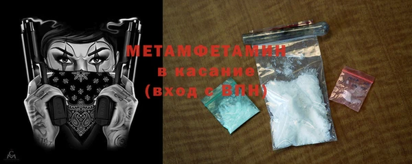 MESCALINE Верея