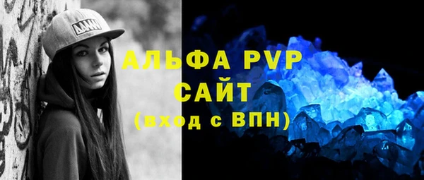 стафф Волосово