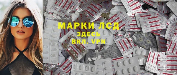 MESCALINE Верея