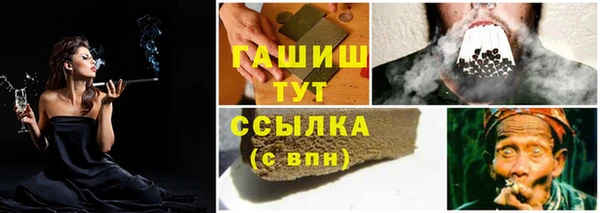 амфетамин Верхний Тагил