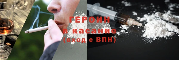 MESCALINE Верея