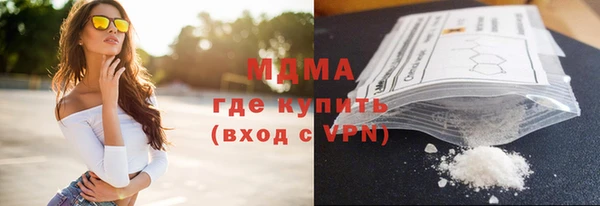 амфетамин Верхний Тагил