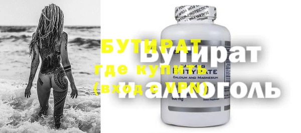 MDMA Premium VHQ Володарск