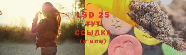амфетамин Верхний Тагил