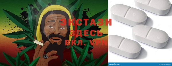 марихуана Верхнеуральск