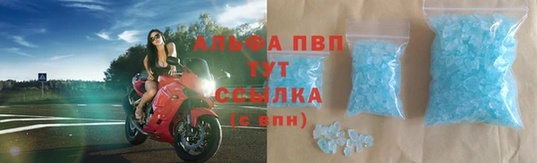 каннабис Волоколамск