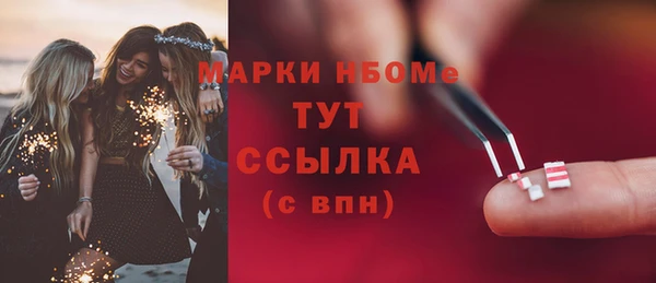 марихуана Верхнеуральск