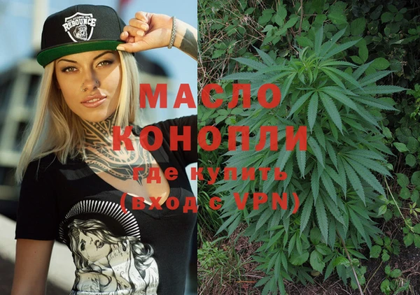 марихуана Верхнеуральск