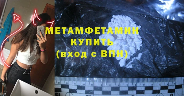 амфетамин Верхний Тагил