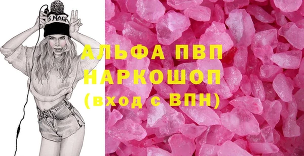 амфетамин Верхний Тагил