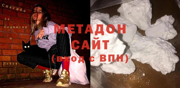 амфетамин Верхний Тагил