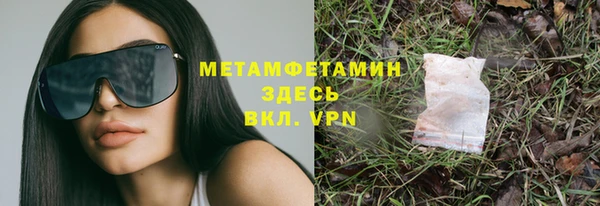 амфетамин Верхний Тагил