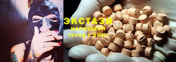 MESCALINE Верея