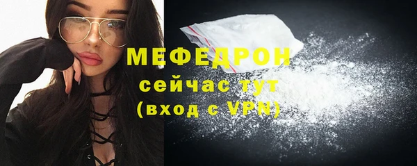 MESCALINE Верея