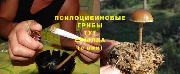 марихуана Верхнеуральск