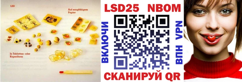 ЛСД экстази кислота  Бийск 