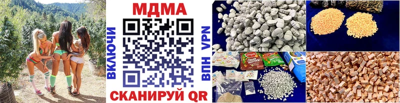 MDMA crystal hydra как зайти Бийск магазин наркотиков