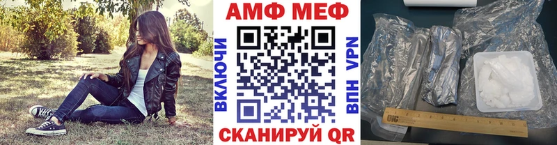 Первитин Декстрометамфетамин 99.9%  Бийск 