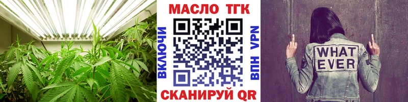 ТГК концентрат Бийск
