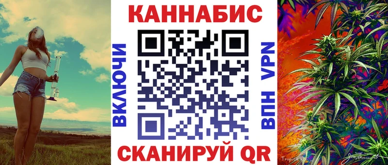 Шишки марихуана LSD WEED  где найти   Бийск 